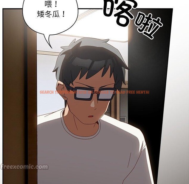 查看漫画與眾不同的兄妹/我家的掌上明珠 - 第5話 - tymanga.com中的3559235图片