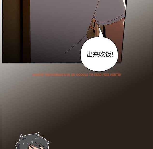 查看漫画與眾不同的兄妹/我家的掌上明珠 - 第5話 - tymanga.com中的3559236图片