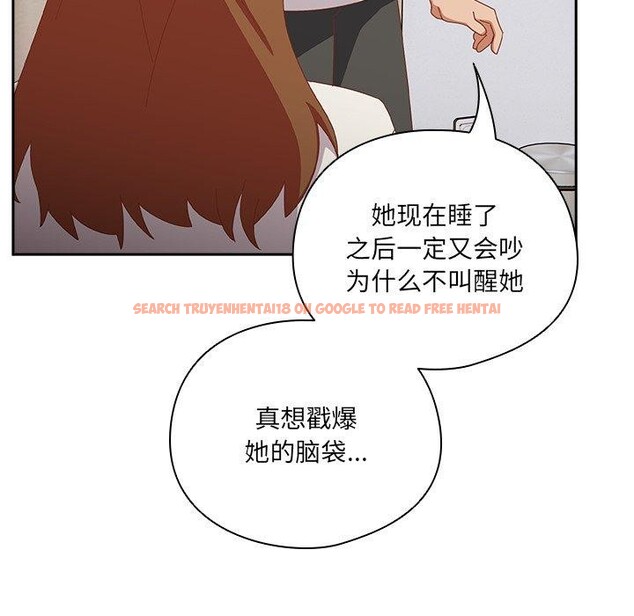 查看漫画與眾不同的兄妹/我家的掌上明珠 - 第5話 - tymanga.com中的3559242图片