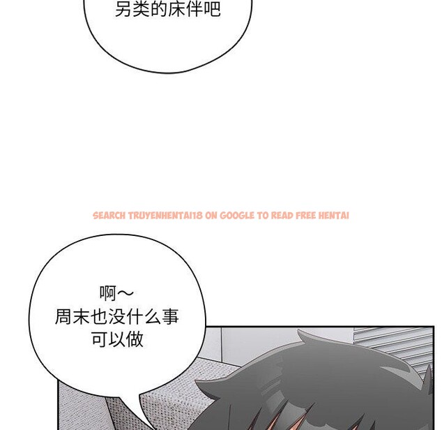 查看漫画與眾不同的兄妹/我家的掌上明珠 - 第5話 - tymanga.com中的3559250图片