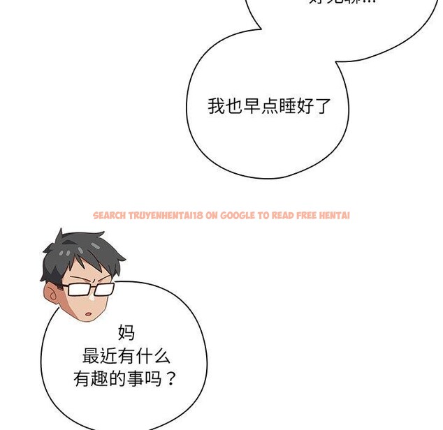 查看漫画與眾不同的兄妹/我家的掌上明珠 - 第5話 - tymanga.com中的3559252图片