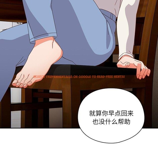 查看漫画與眾不同的兄妹/我家的掌上明珠 - 第5話 - tymanga.com中的3559254图片