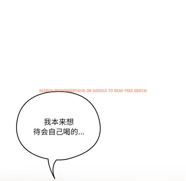 查看漫画與眾不同的兄妹/我家的掌上明珠 - 第5話 - tymanga.com中的3559257图片