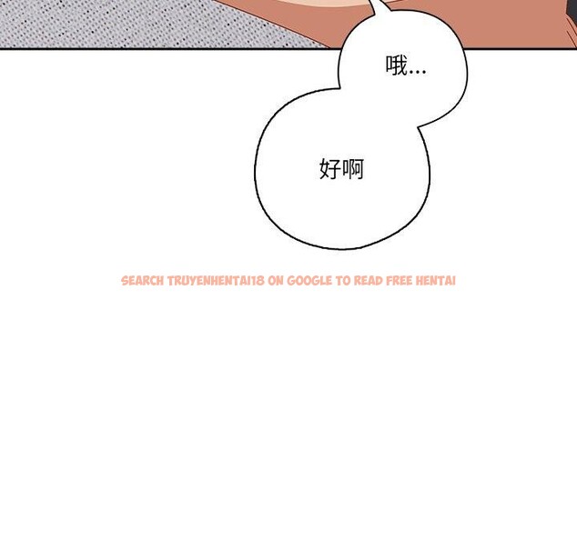 查看漫画與眾不同的兄妹/我家的掌上明珠 - 第5話 - tymanga.com中的3559262图片