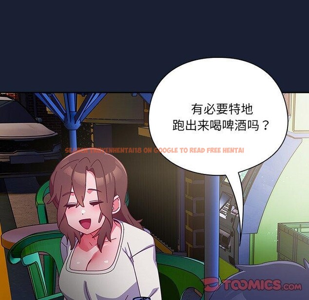 查看漫画與眾不同的兄妹/我家的掌上明珠 - 第5話 - tymanga.com中的3559271图片