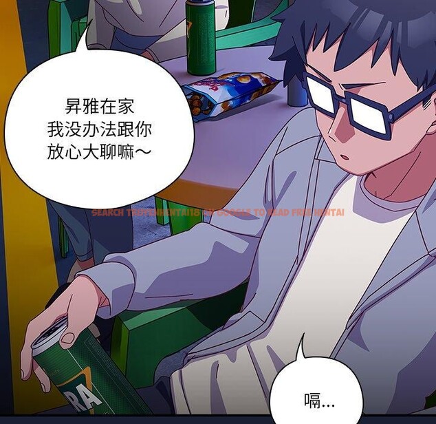 查看漫画與眾不同的兄妹/我家的掌上明珠 - 第5話 - tymanga.com中的3559272图片