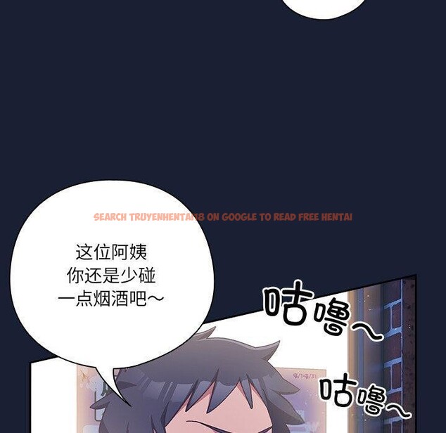 查看漫画與眾不同的兄妹/我家的掌上明珠 - 第5話 - tymanga.com中的3559273图片