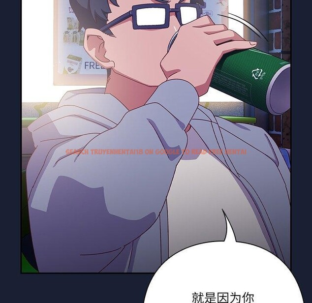 查看漫画與眾不同的兄妹/我家的掌上明珠 - 第5話 - tymanga.com中的3559274图片