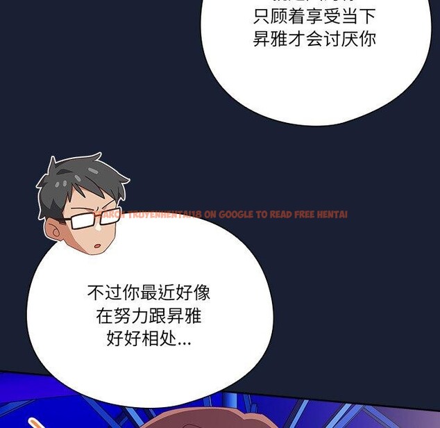 查看漫画與眾不同的兄妹/我家的掌上明珠 - 第5話 - tymanga.com中的3559275图片