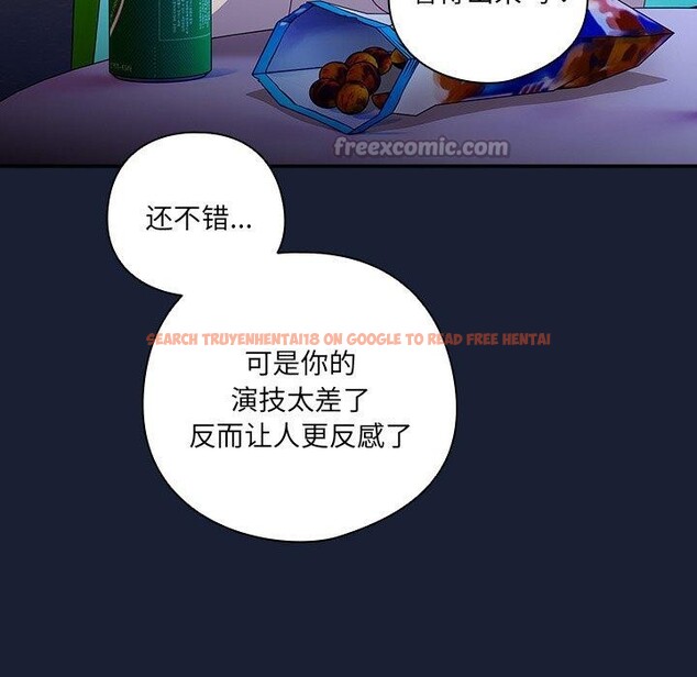 查看漫画與眾不同的兄妹/我家的掌上明珠 - 第5話 - tymanga.com中的3559277图片