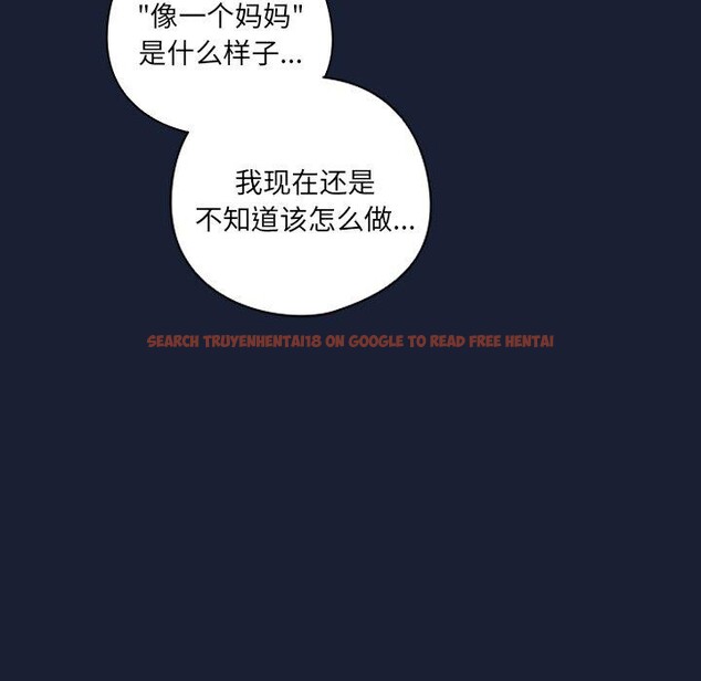 查看漫画與眾不同的兄妹/我家的掌上明珠 - 第5話 - tymanga.com中的3559280图片
