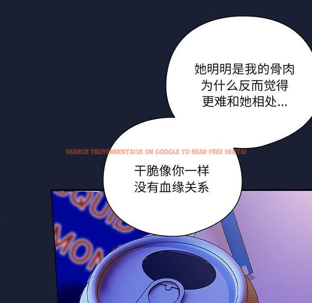 查看漫画與眾不同的兄妹/我家的掌上明珠 - 第5話 - tymanga.com中的3559281图片