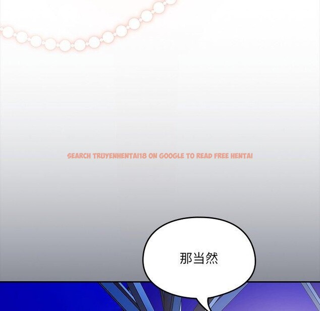 查看漫画與眾不同的兄妹/我家的掌上明珠 - 第5話 - tymanga.com中的3559297图片
