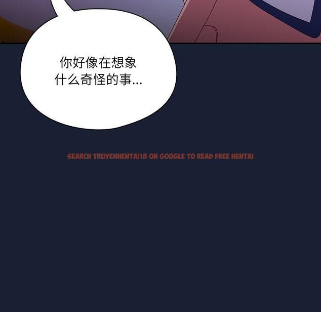 查看漫画與眾不同的兄妹/我家的掌上明珠 - 第5話 - tymanga.com中的3559299图片