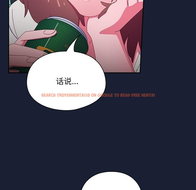 查看漫画與眾不同的兄妹/我家的掌上明珠 - 第5話 - tymanga.com中的3559301图片