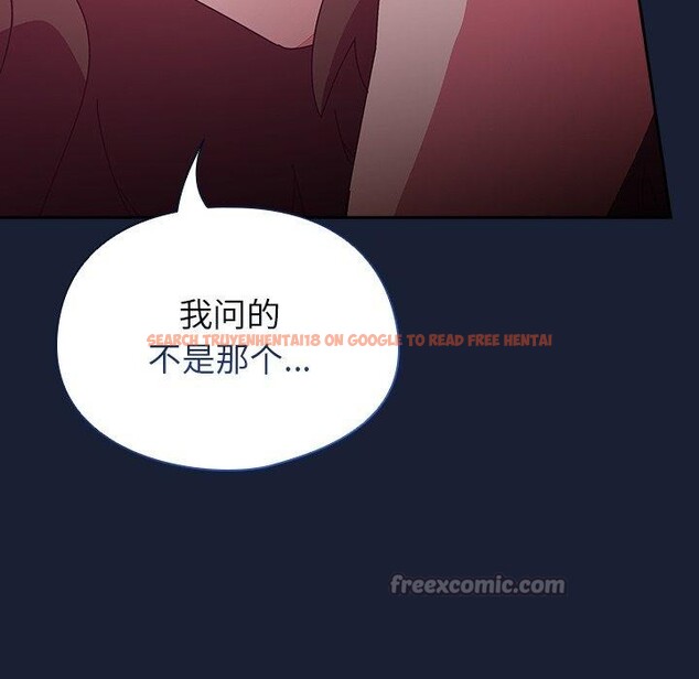 查看漫画與眾不同的兄妹/我家的掌上明珠 - 第5話 - tymanga.com中的3559305图片