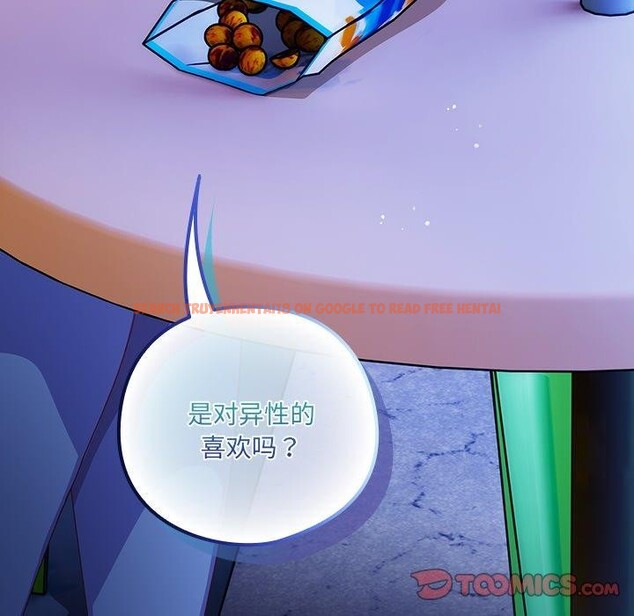 查看漫画與眾不同的兄妹/我家的掌上明珠 - 第5話 - tymanga.com中的3559311图片