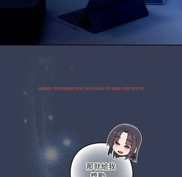 查看漫画與眾不同的兄妹/我家的掌上明珠 - 第50話 - sayhentaiz.net中的4646659图片
