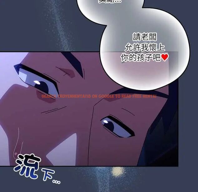 查看漫画與眾不同的兄妹/我家的掌上明珠 - 第50話 - sayhentaiz.net中的4646660图片