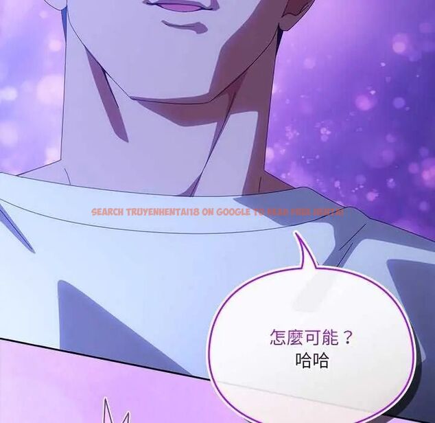 查看漫画與眾不同的兄妹/我家的掌上明珠 - 第50話 - sayhentaiz.net中的4646671图片