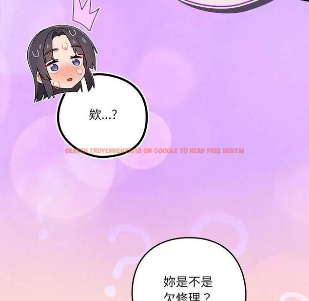 查看漫画與眾不同的兄妹/我家的掌上明珠 - 第50話 - sayhentaiz.net中的4646672图片