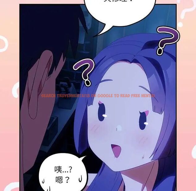 查看漫画與眾不同的兄妹/我家的掌上明珠 - 第50話 - sayhentaiz.net中的4646673图片