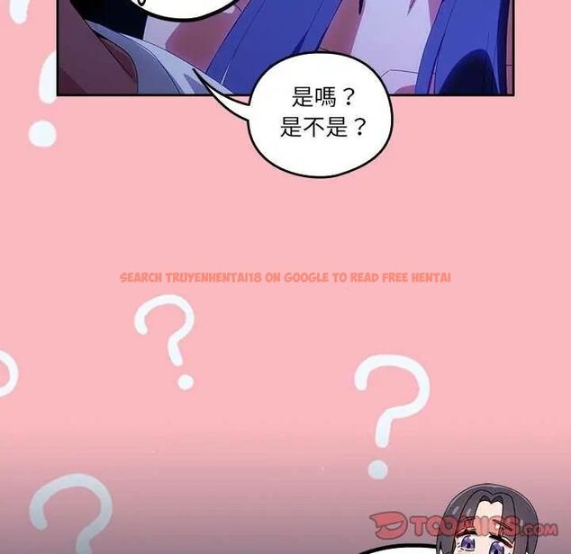 查看漫画與眾不同的兄妹/我家的掌上明珠 - 第50話 - sayhentaiz.net中的4646674图片