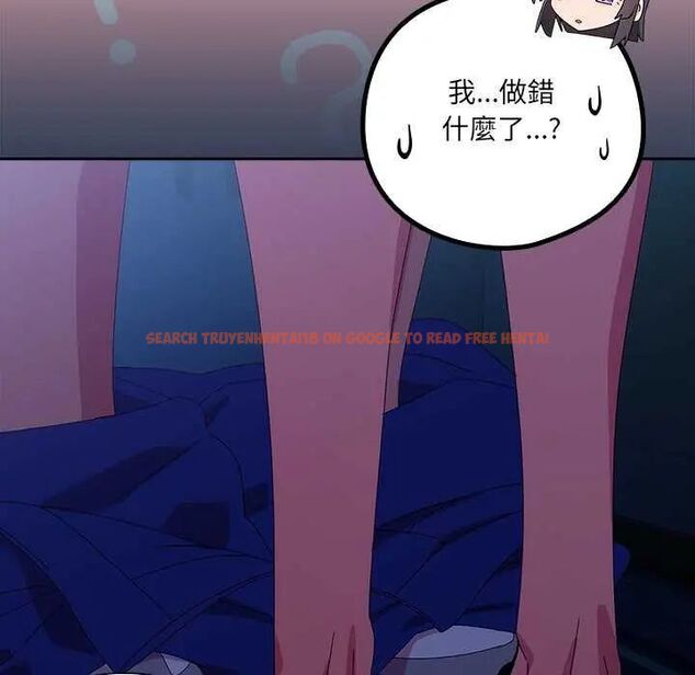 查看漫画與眾不同的兄妹/我家的掌上明珠 - 第50話 - sayhentaiz.net中的4646675图片