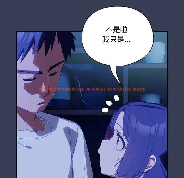 查看漫画與眾不同的兄妹/我家的掌上明珠 - 第50話 - sayhentaiz.net中的4646677图片