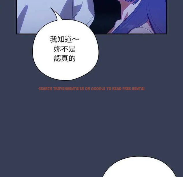 查看漫画與眾不同的兄妹/我家的掌上明珠 - 第50話 - sayhentaiz.net中的4646678图片
