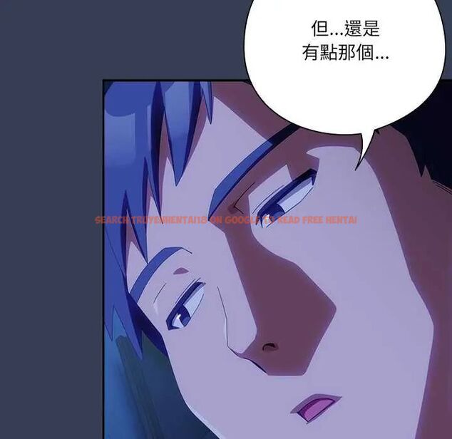 查看漫画與眾不同的兄妹/我家的掌上明珠 - 第50話 - sayhentaiz.net中的4646679图片