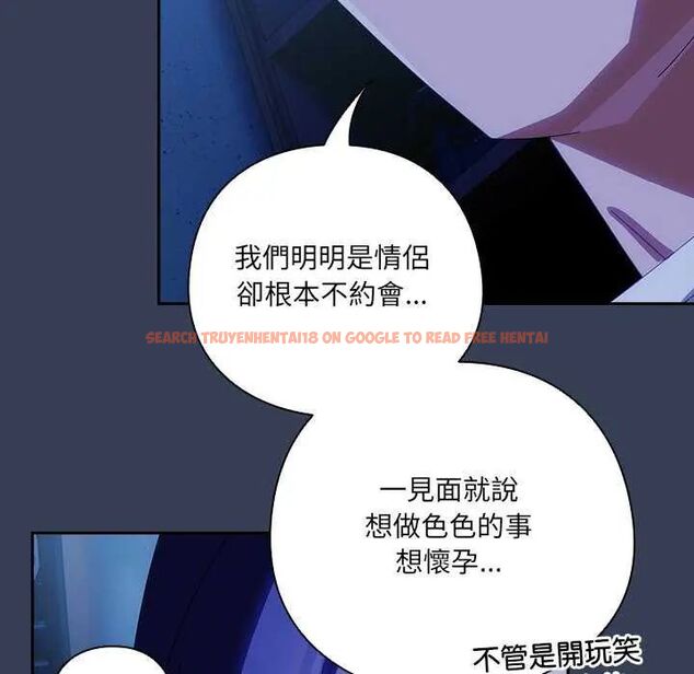 查看漫画與眾不同的兄妹/我家的掌上明珠 - 第50話 - sayhentaiz.net中的4646680图片