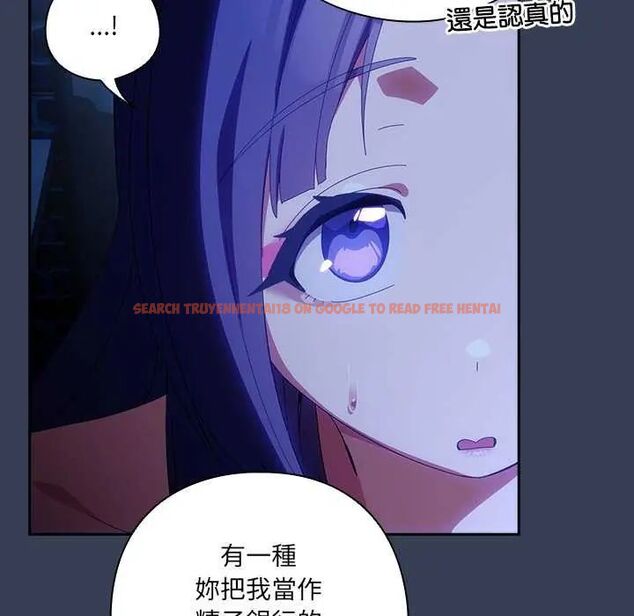 查看漫画與眾不同的兄妹/我家的掌上明珠 - 第50話 - sayhentaiz.net中的4646681图片