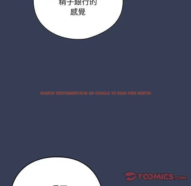 查看漫画與眾不同的兄妹/我家的掌上明珠 - 第50話 - sayhentaiz.net中的4646682图片