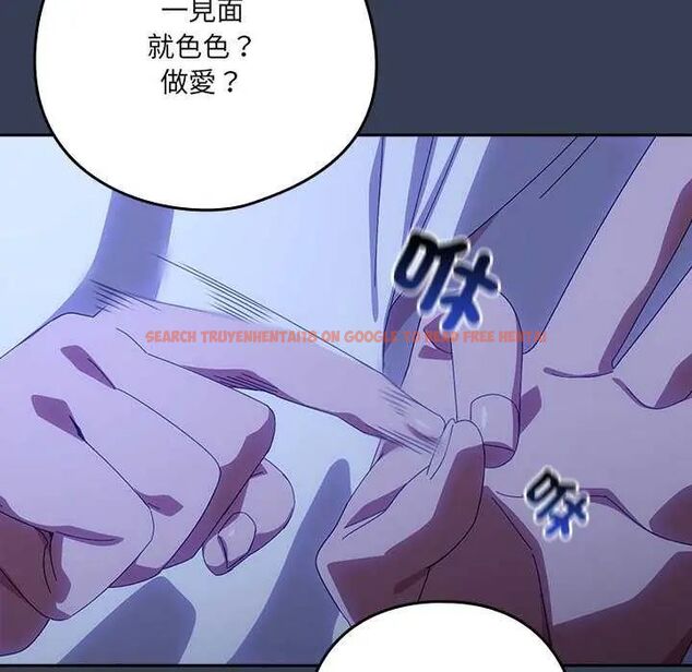 查看漫画與眾不同的兄妹/我家的掌上明珠 - 第50話 - sayhentaiz.net中的4646683图片
