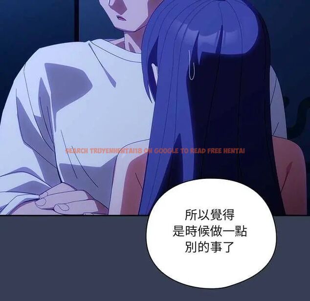 查看漫画與眾不同的兄妹/我家的掌上明珠 - 第50話 - sayhentaiz.net中的4646686图片