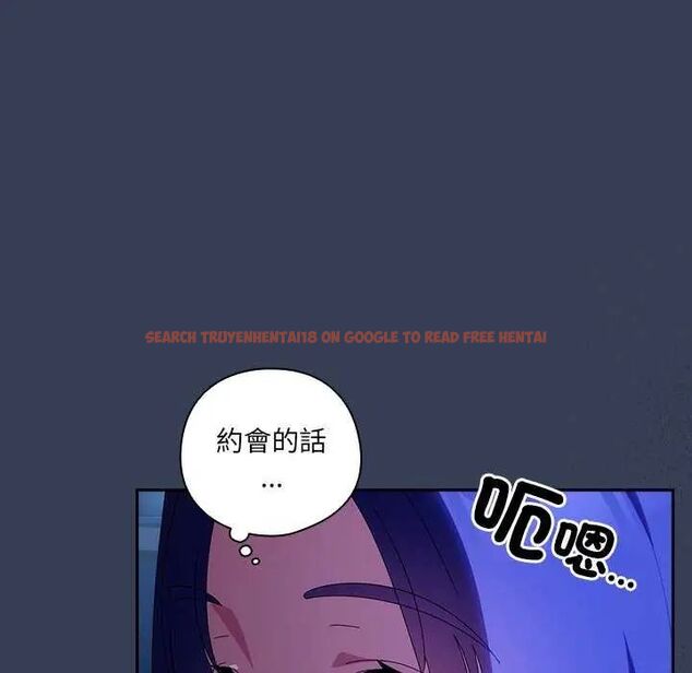 查看漫画與眾不同的兄妹/我家的掌上明珠 - 第50話 - sayhentaiz.net中的4646687图片