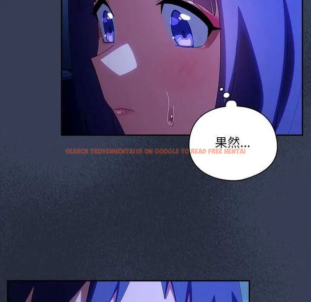 查看漫画與眾不同的兄妹/我家的掌上明珠 - 第50話 - sayhentaiz.net中的4646688图片