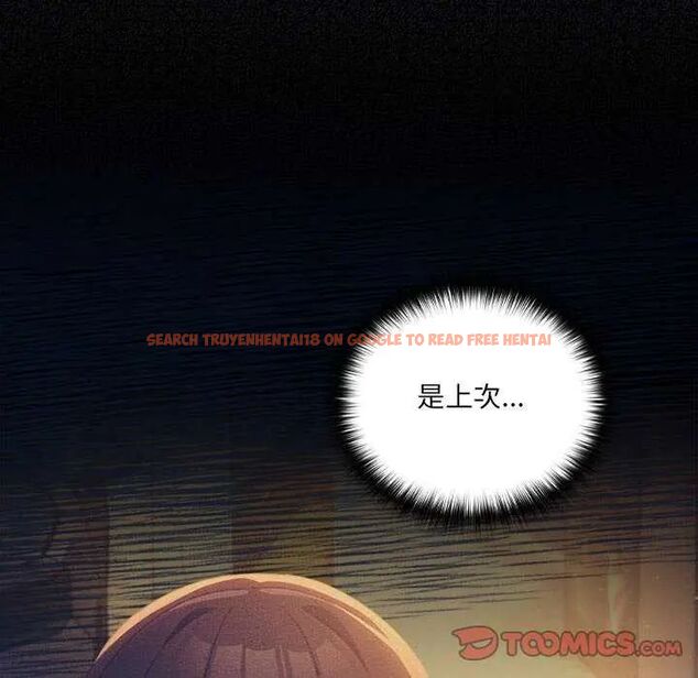 查看漫画與眾不同的兄妹/我家的掌上明珠 - 第50話 - sayhentaiz.net中的4646690图片