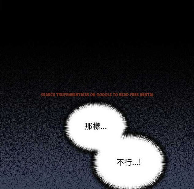 查看漫画與眾不同的兄妹/我家的掌上明珠 - 第50話 - sayhentaiz.net中的4646694图片