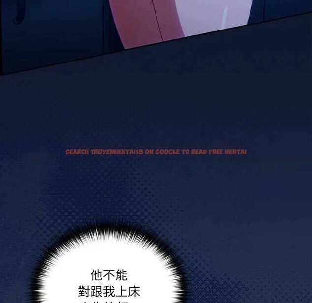 查看漫画與眾不同的兄妹/我家的掌上明珠 - 第50話 - sayhentaiz.net中的4646697图片