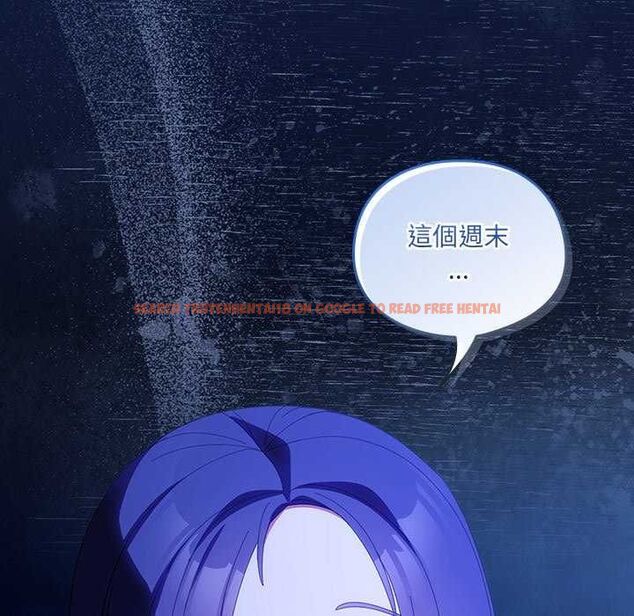 查看漫画與眾不同的兄妹/我家的掌上明珠 - 第50話 - sayhentaiz.net中的4646702图片