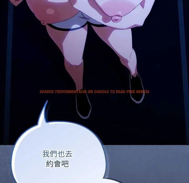查看漫画與眾不同的兄妹/我家的掌上明珠 - 第50話 - sayhentaiz.net中的4646704图片