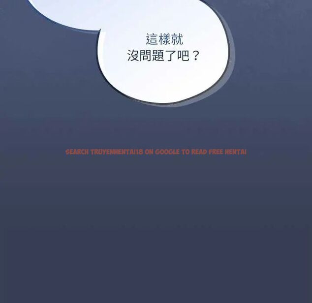 查看漫画與眾不同的兄妹/我家的掌上明珠 - 第50話 - sayhentaiz.net中的4646705图片