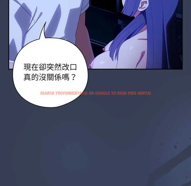 查看漫画與眾不同的兄妹/我家的掌上明珠 - 第50話 - sayhentaiz.net中的4646707图片