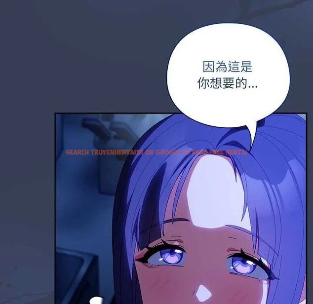 查看漫画與眾不同的兄妹/我家的掌上明珠 - 第50話 - sayhentaiz.net中的4646708图片