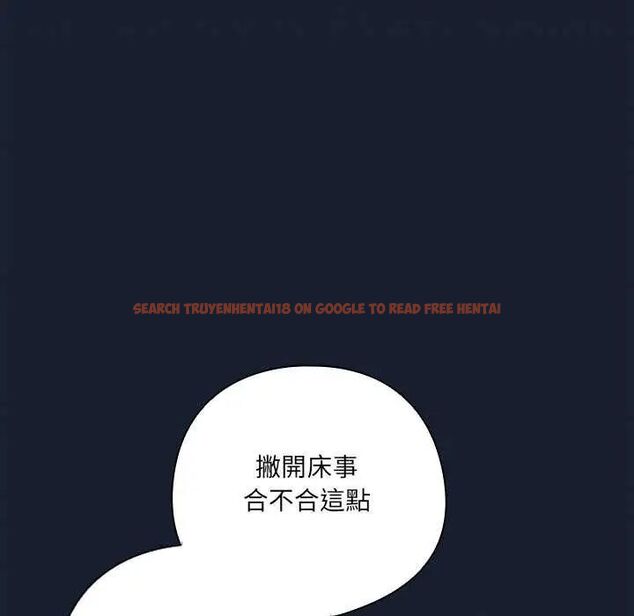 查看漫画與眾不同的兄妹/我家的掌上明珠 - 第50話 - sayhentaiz.net中的4646711图片