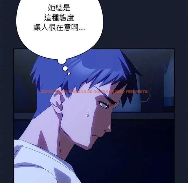 查看漫画與眾不同的兄妹/我家的掌上明珠 - 第50話 - sayhentaiz.net中的4646712图片