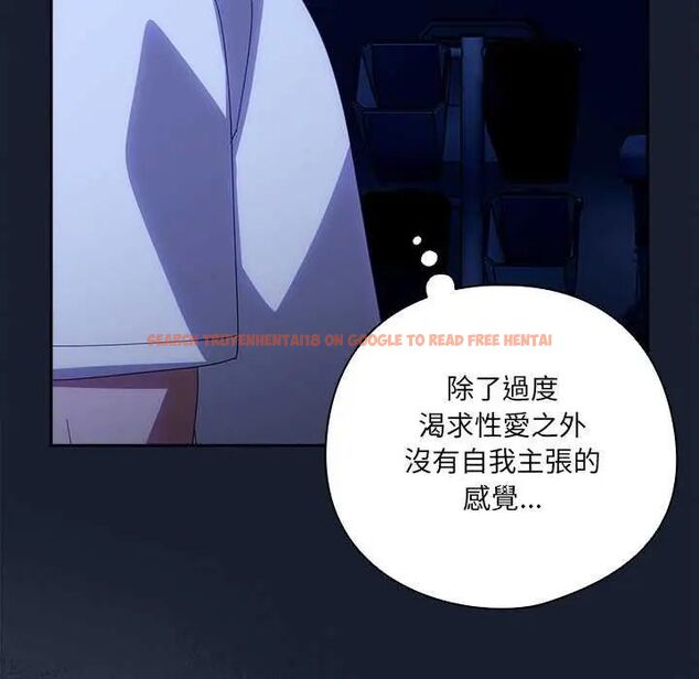 查看漫画與眾不同的兄妹/我家的掌上明珠 - 第50話 - sayhentaiz.net中的4646713图片