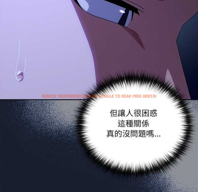 查看漫画與眾不同的兄妹/我家的掌上明珠 - 第50話 - sayhentaiz.net中的4646715图片